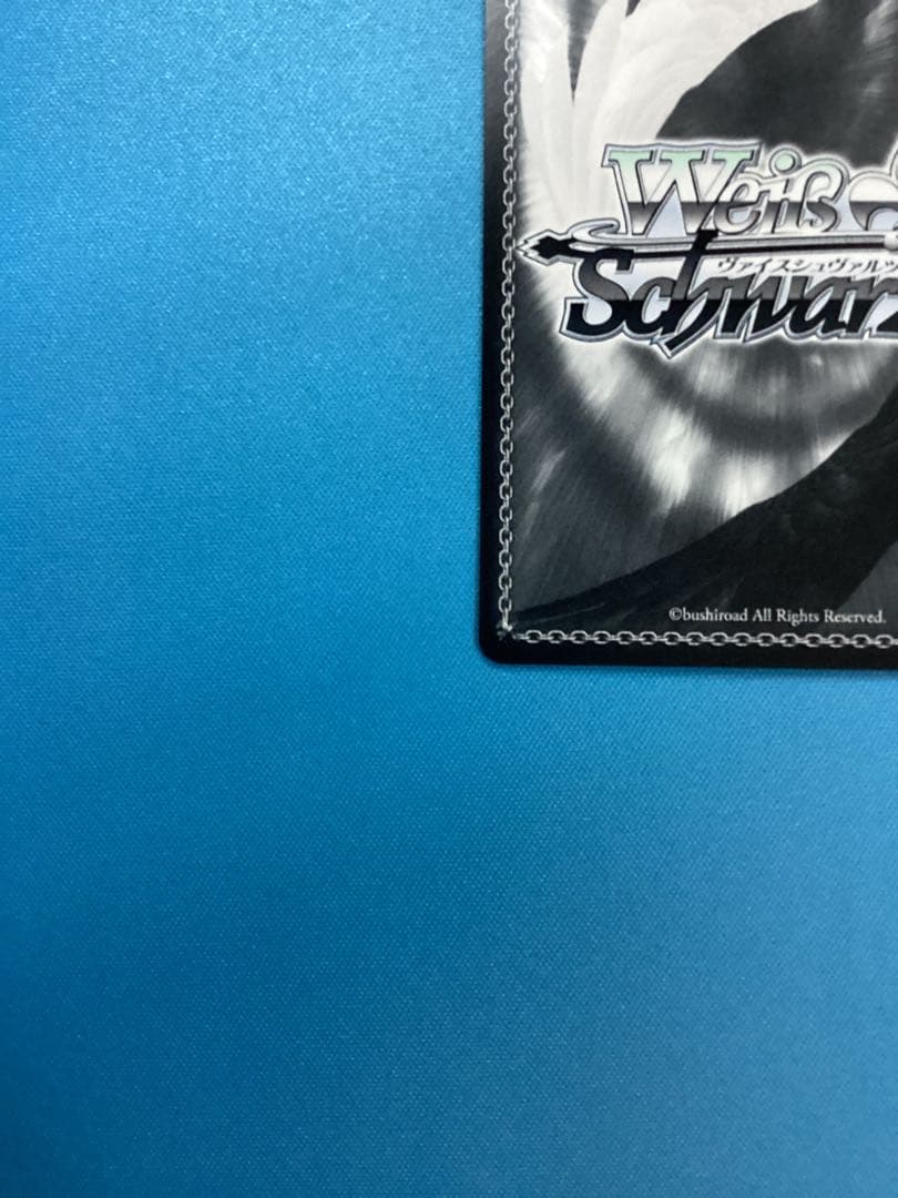 WS 正義を貫く道 ユーリ・ローウェル SSP サイン