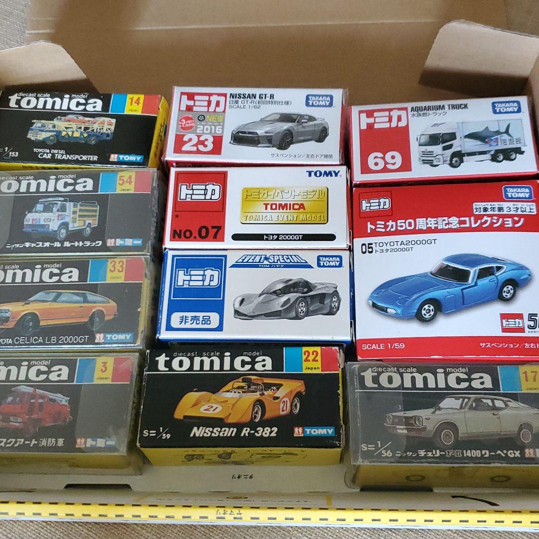 トミカ11個セット