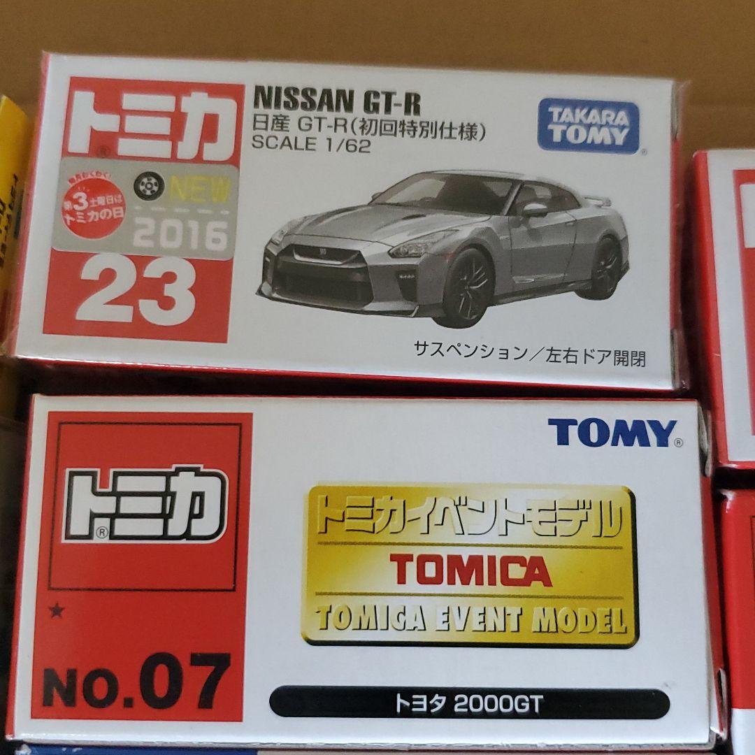 トミカ11個セット