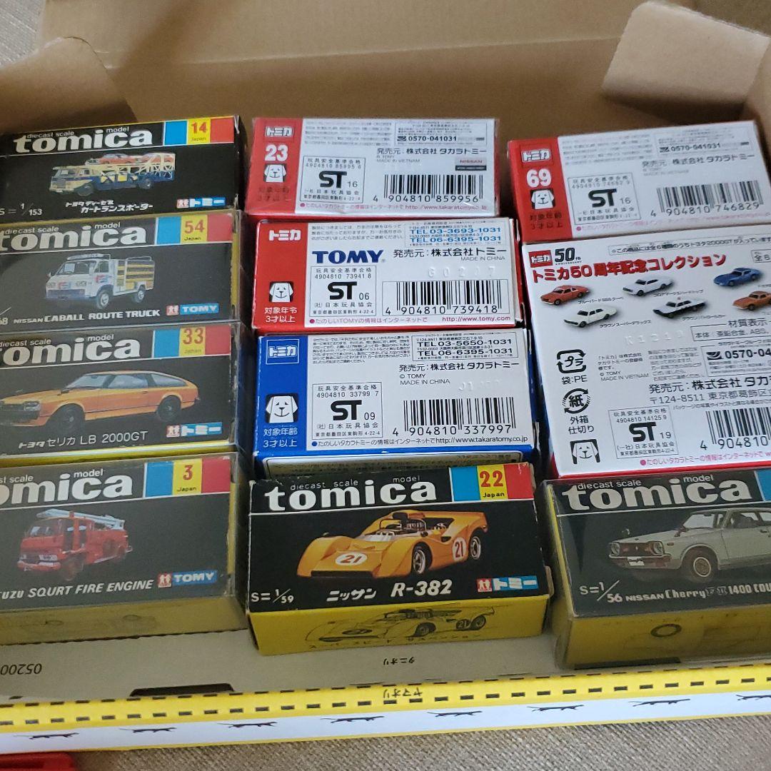 トミカ11個セット