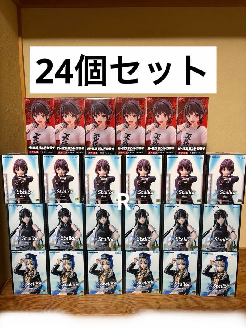 ガールズバンドクライ XStellar フィギュア　仁菜　不登校Tシャツ