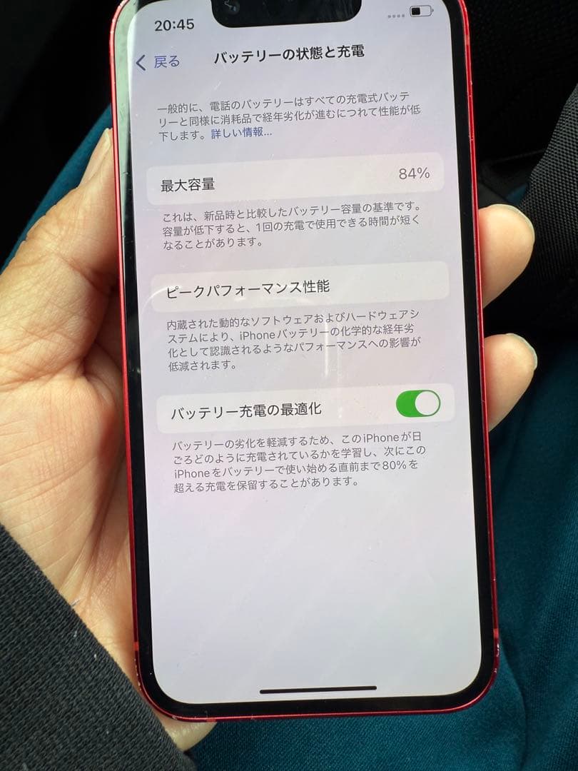 スマートフォン本体 Apple iPhone 13 mini PRODUCT(RED)