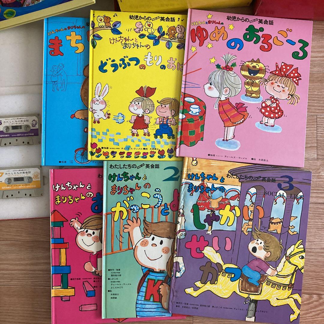 けんちゃんとまりちゃん