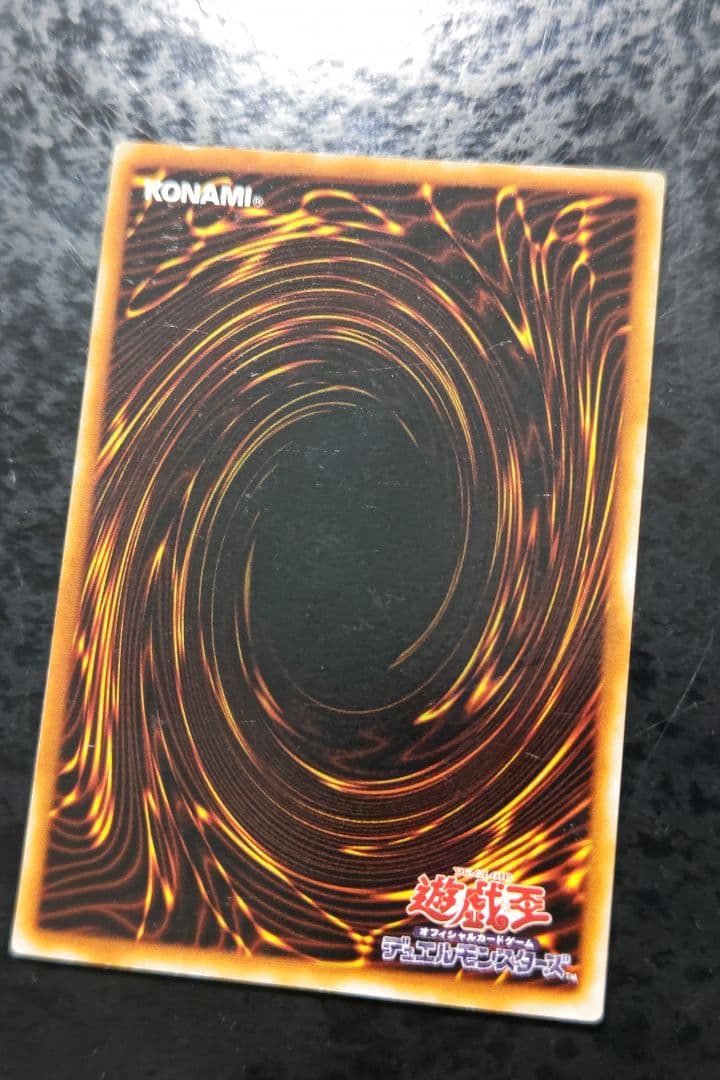 遊戯王　トゥーン・ブラック・マジシャン・ガール　2期ウルトラレア