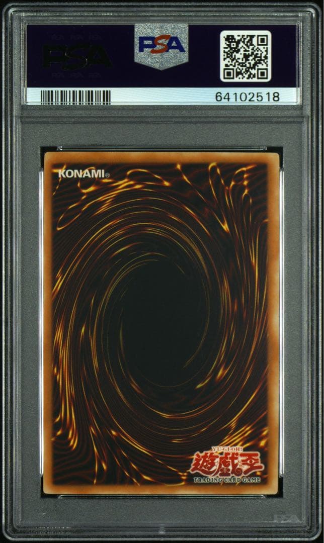 遊戯王　ブラックマジシャンガール　旧アジア　MFC シク　psa9