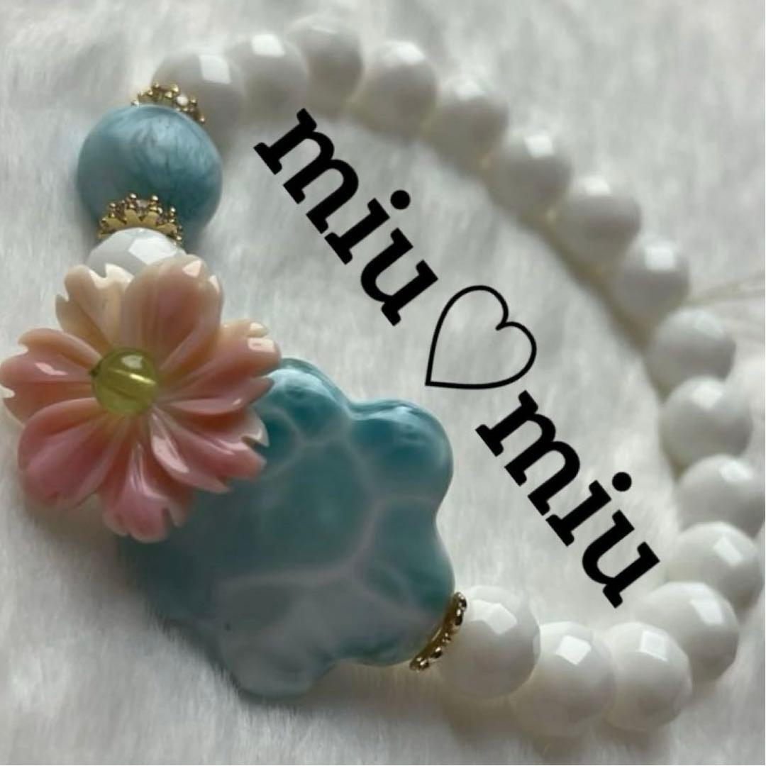まゆ様♥️ラリマー＆クィーンコンクシェル桜型・ホワイトオニキス天然石ブレスレット