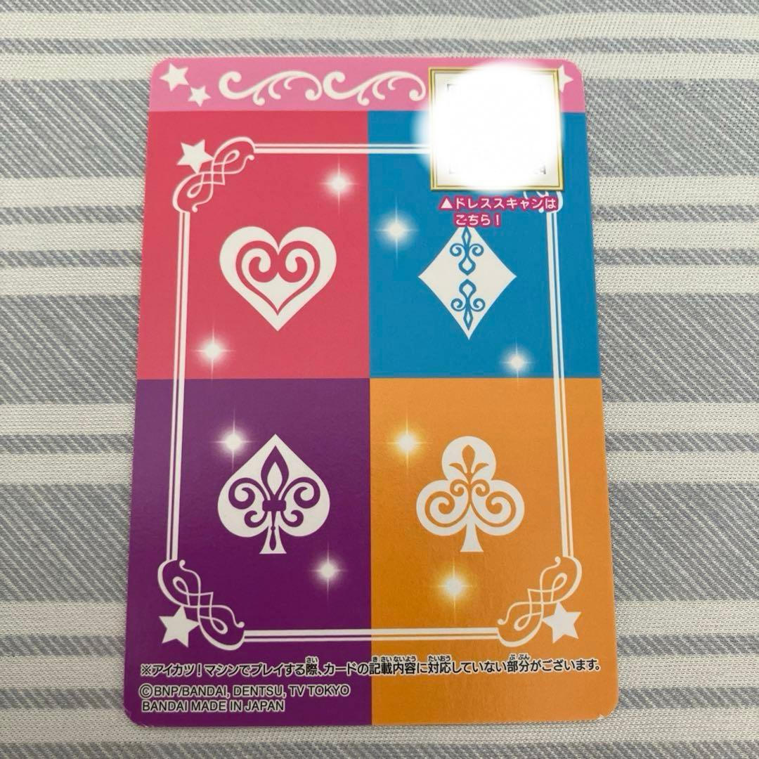 アイカツ！ドレスブックレット付属　オーロラキスキャミソール/ドレープスカート