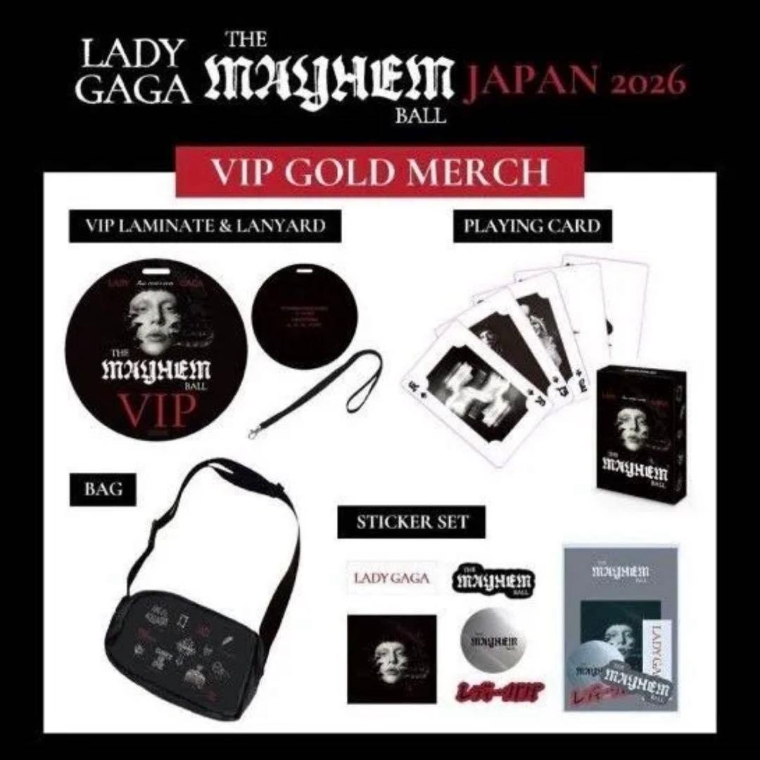 Lady Gaga MAYHEM VIP GOLD MERCHセット
