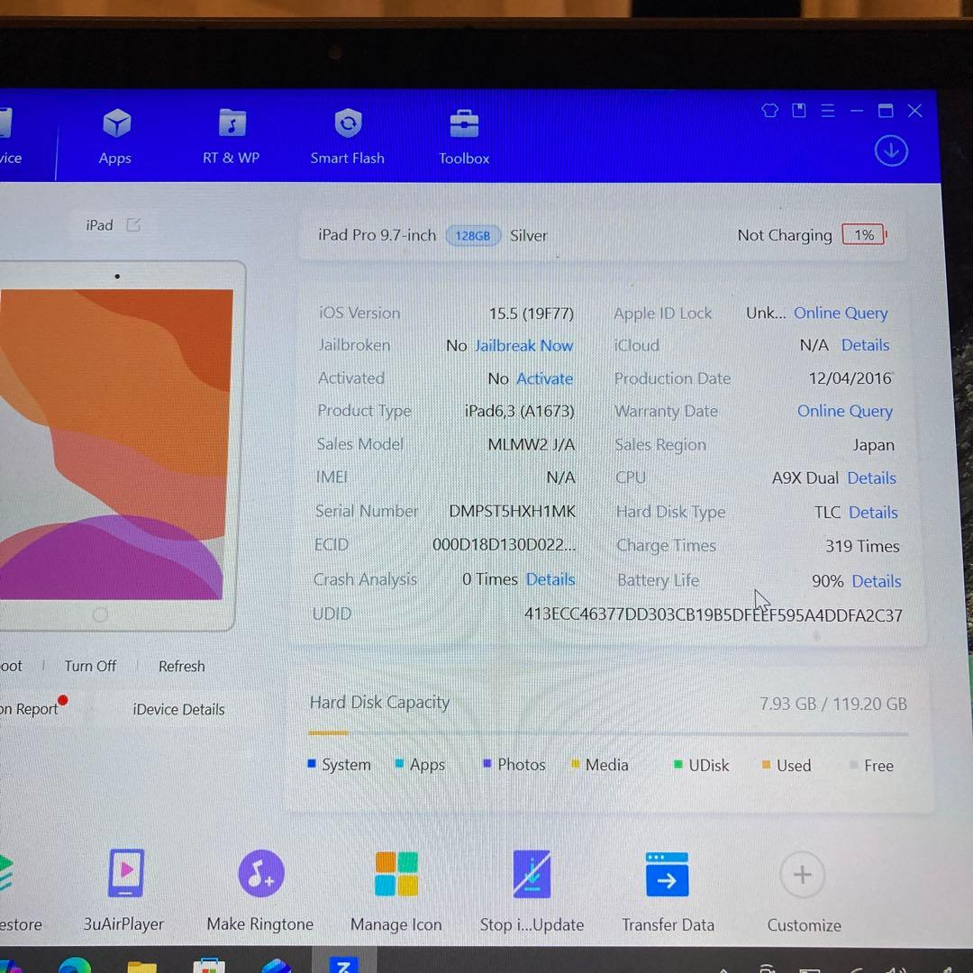 2930 美品☆電池最良好☆iPadPro128GB9.7インチWIFIモデル☆