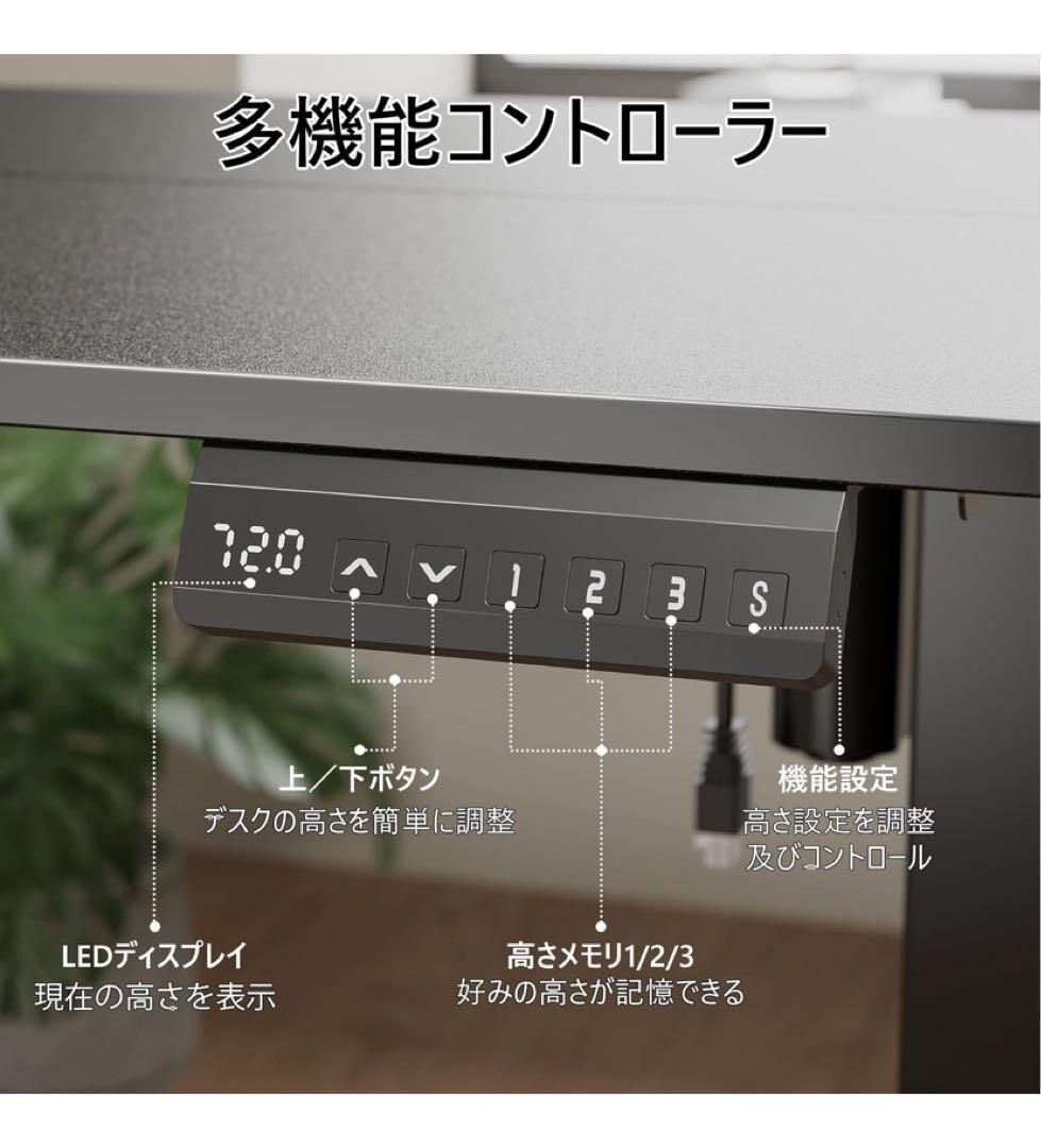 ゲーミングデスク　パソコンデスク　昇降式　スタンディング　120×60×72