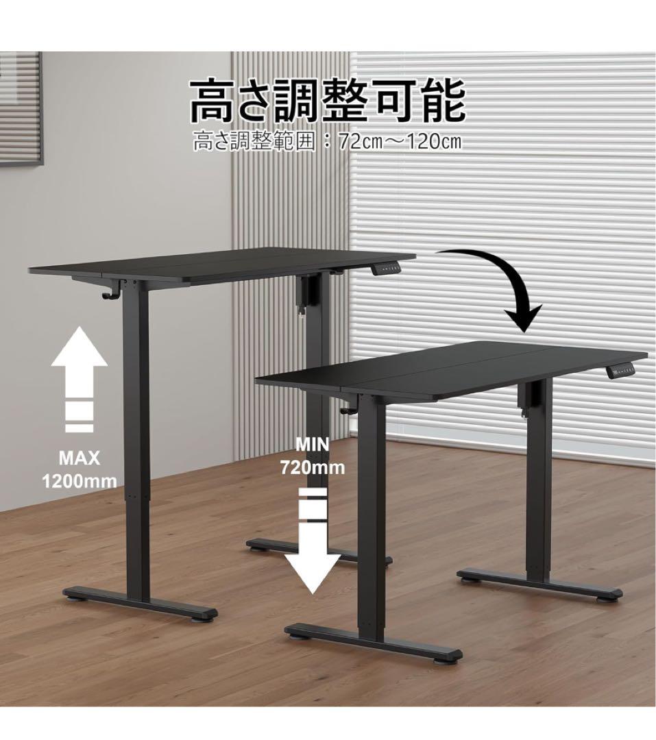 ゲーミングデスク　パソコンデスク　昇降式　スタンディング　120×60×72