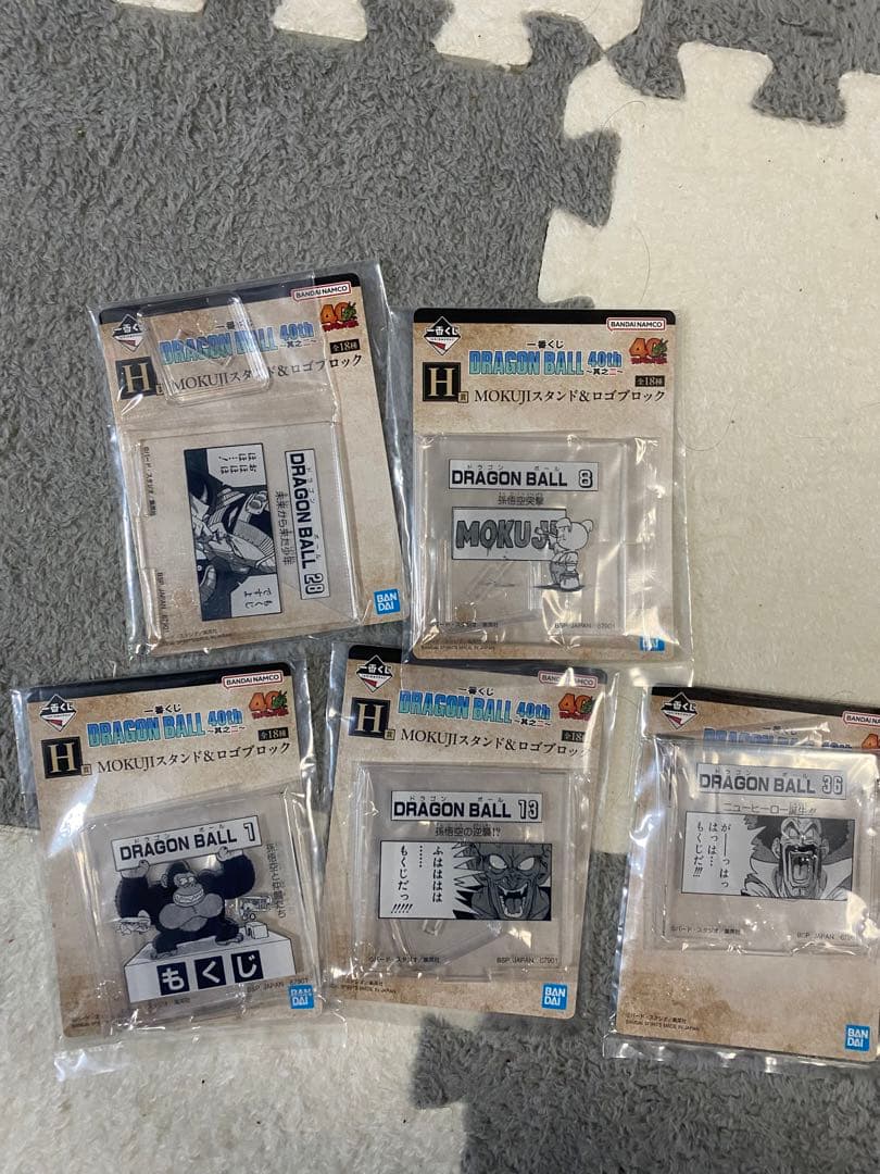 ドラゴンボール一番くじ　40周年　其之二 フィギュア賞コンプセット