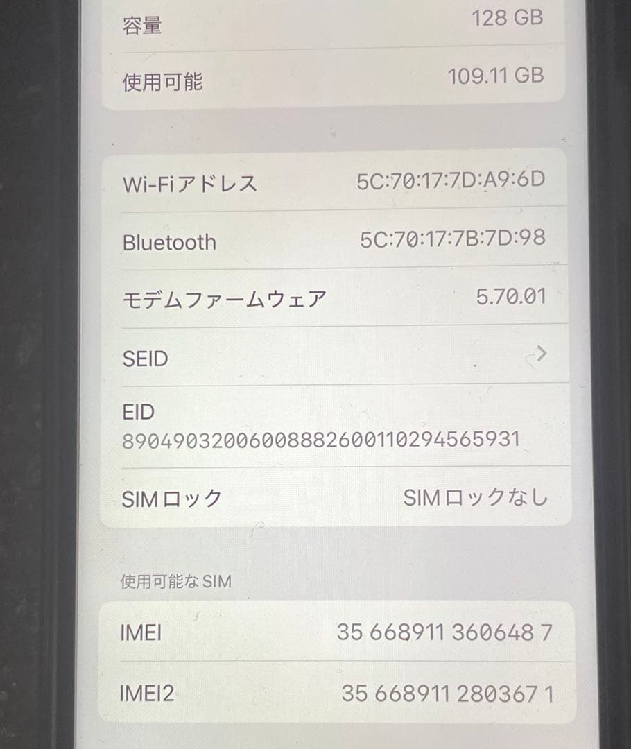 バッテリー100%　iPhone12 Proゴールド 128GB SIMフリー