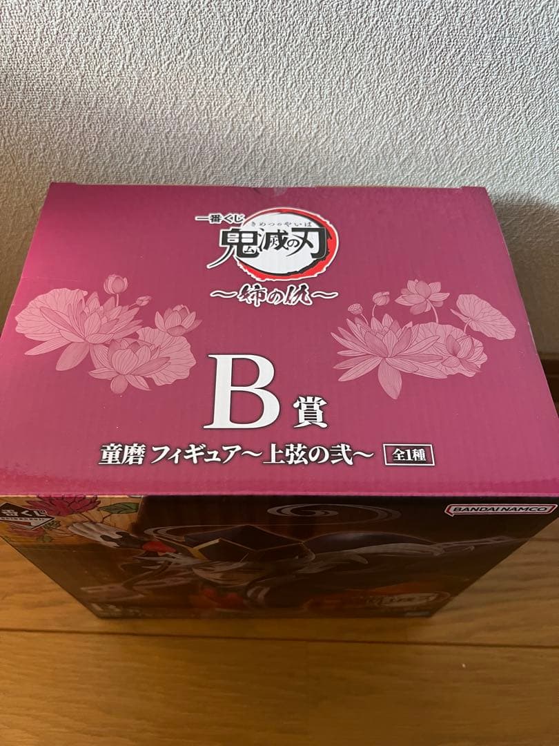 新品 鬼滅の刃 一番くじ ～姉の仇～ B賞 童磨 フィギュア 上弦の弐 どうま