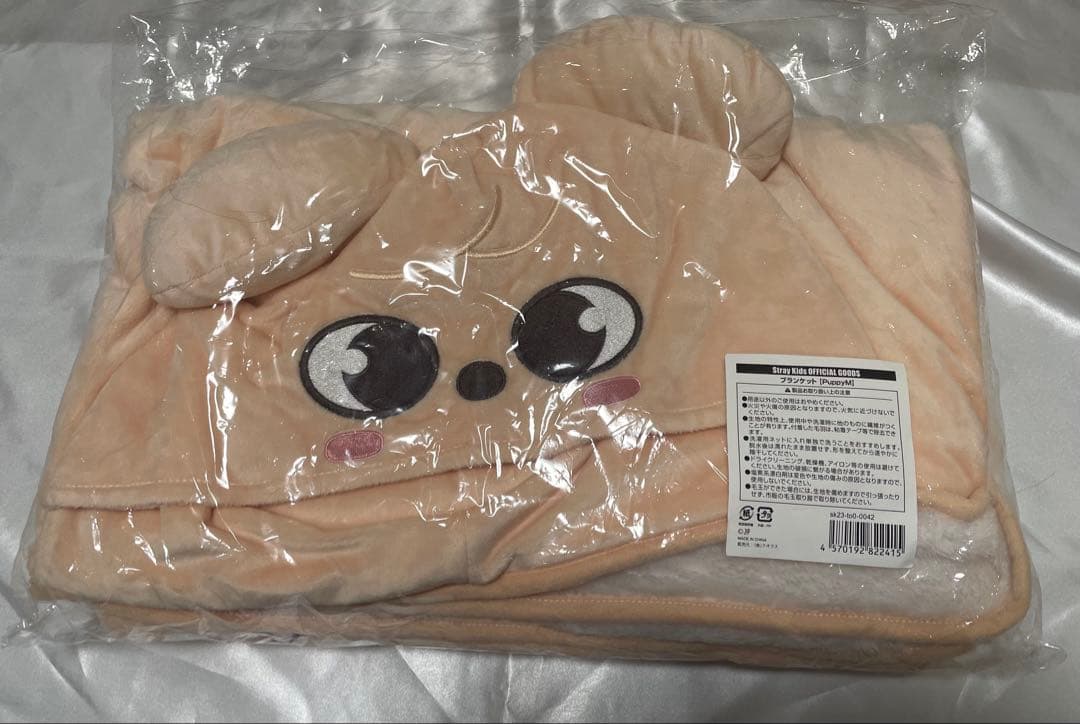 スキズ　スンミン　パピム　パピーム　グッズ