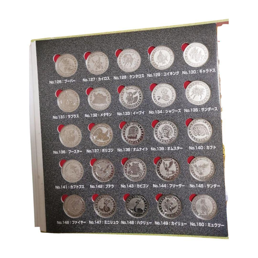 ポケモン メタル　151種　コンプリートセット　メタルフォルダー