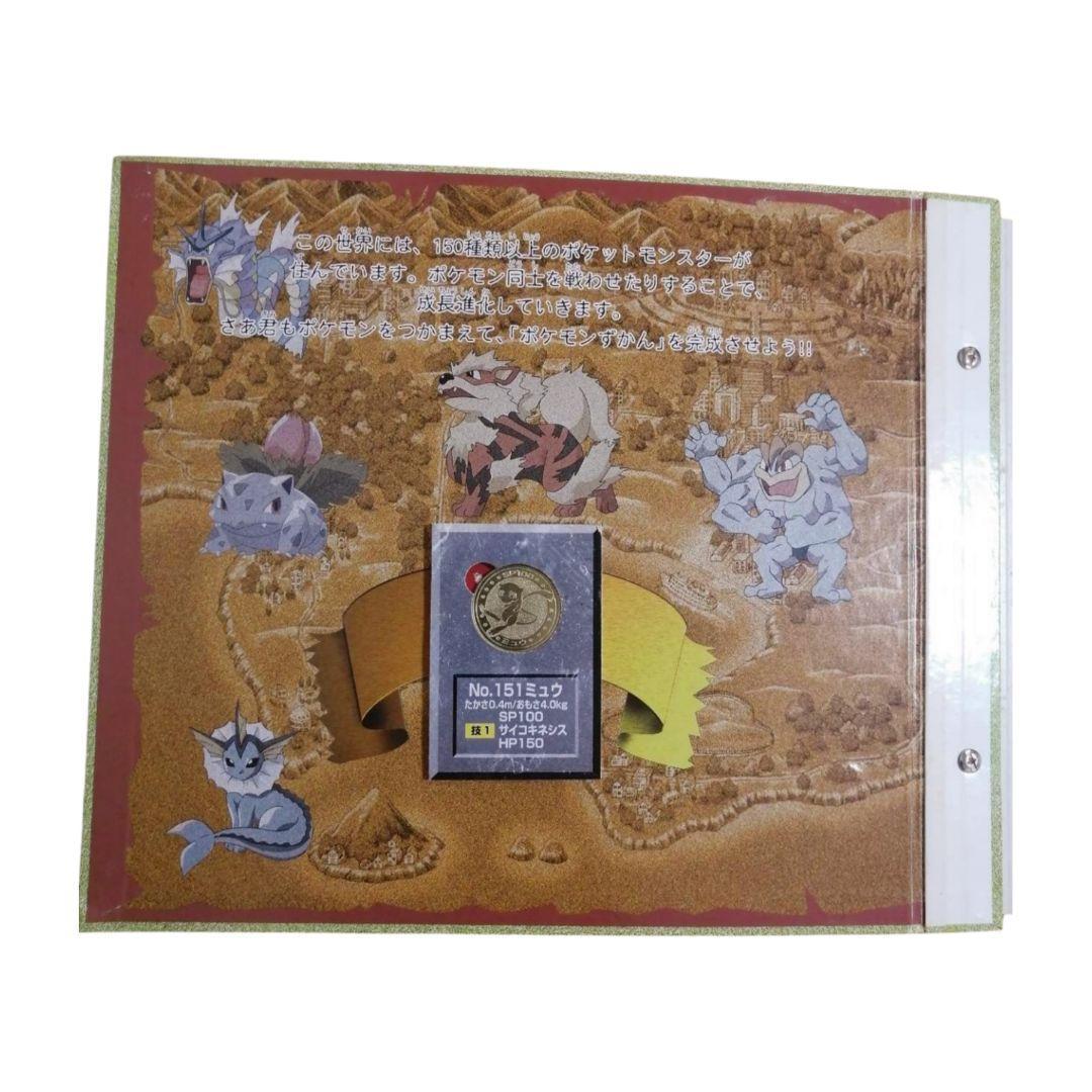 ポケモン メタル　151種　コンプリートセット　メタルフォルダー