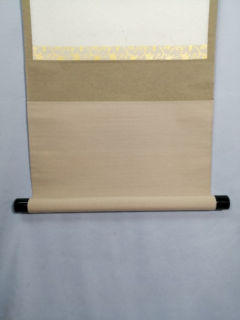 【茶道具】大徳寺　足立泰道和尚筆　柿画賛『清風萬里秋』　茶掛　掛軸 軸C170