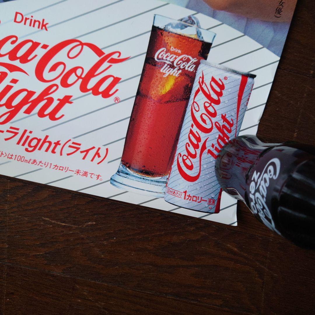 Coca-Cola Light ポスターデザイン