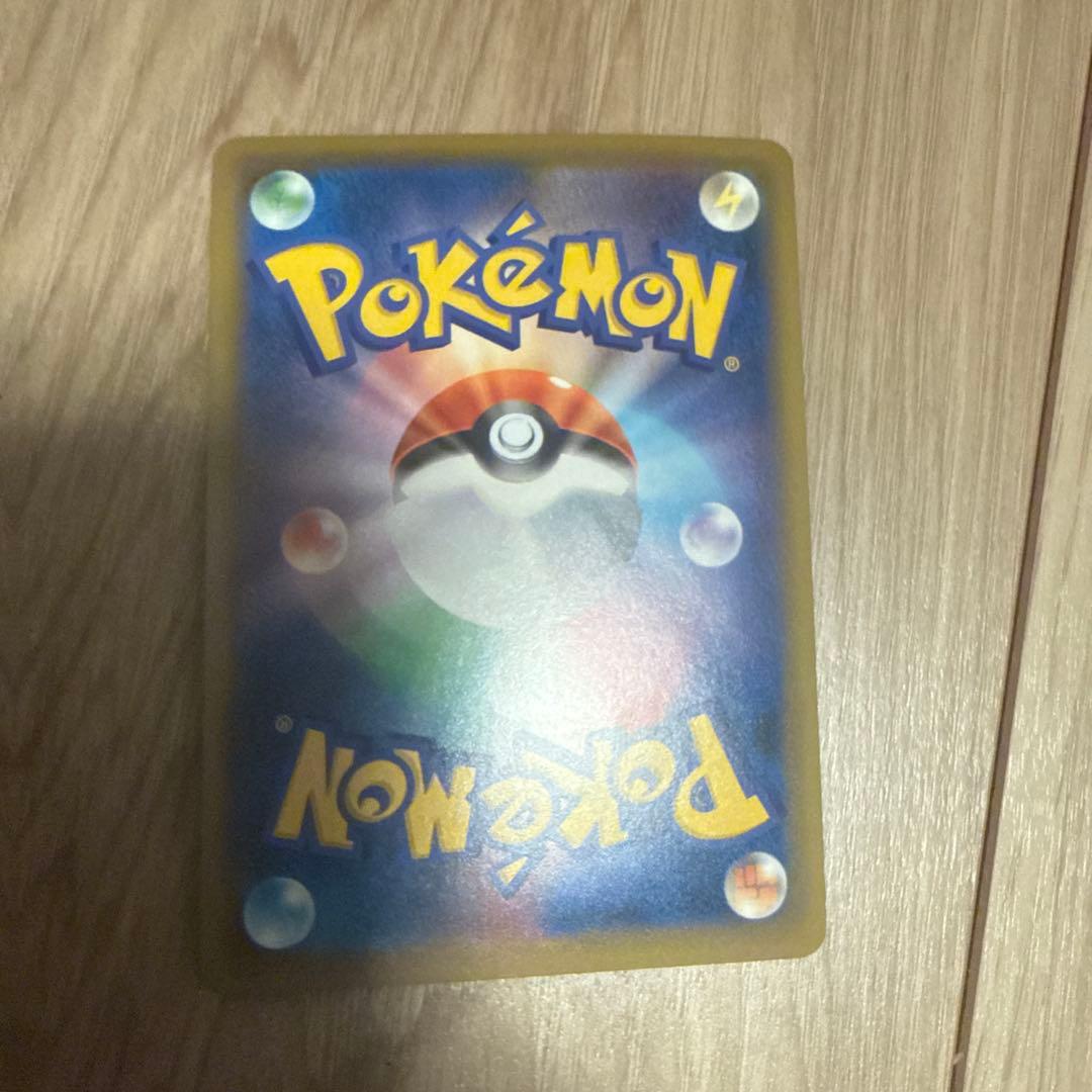 ファイヤー&サンダー&フリーザーGX UR