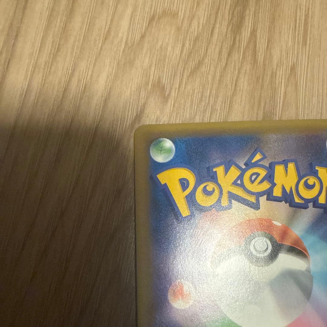 ファイヤー&サンダー&フリーザーGX UR