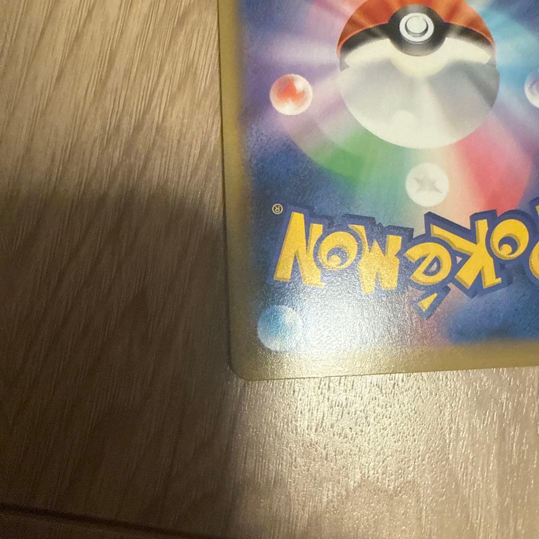 ファイヤー&サンダー&フリーザーGX UR