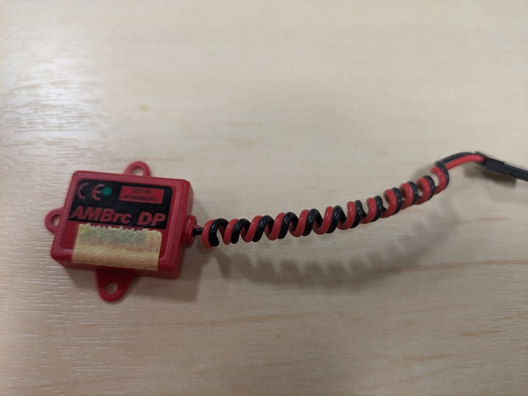 AMB RC　トランスポンダー