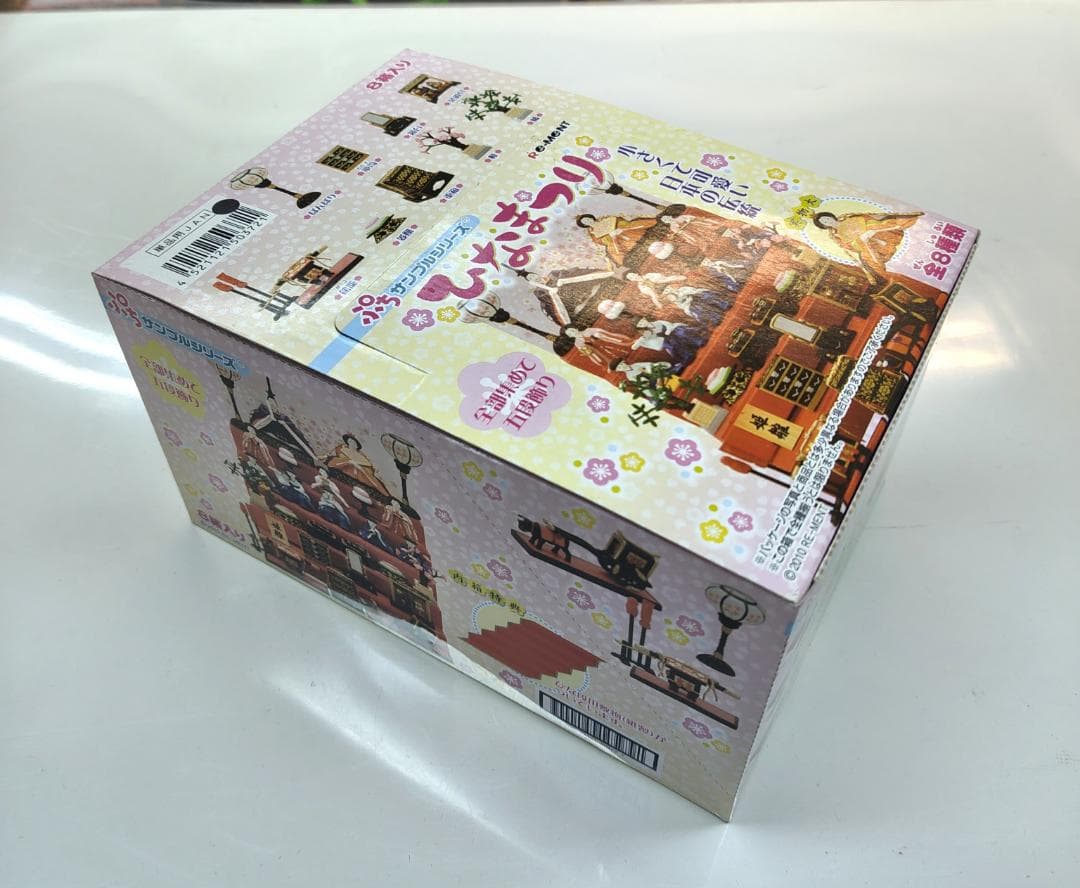 Re-Ment ひなまつり 全8種入り