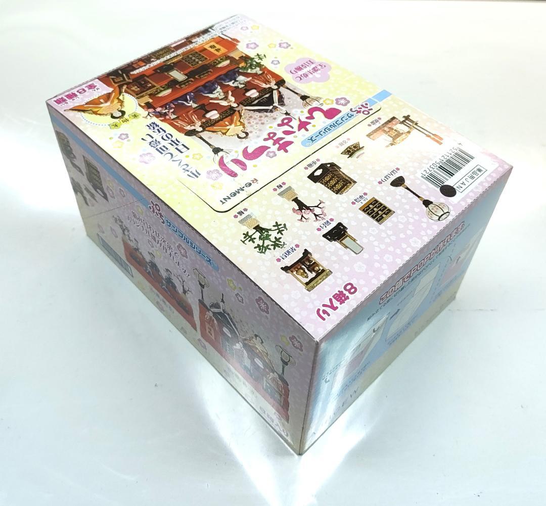 Re-Ment ひなまつり 全8種入り