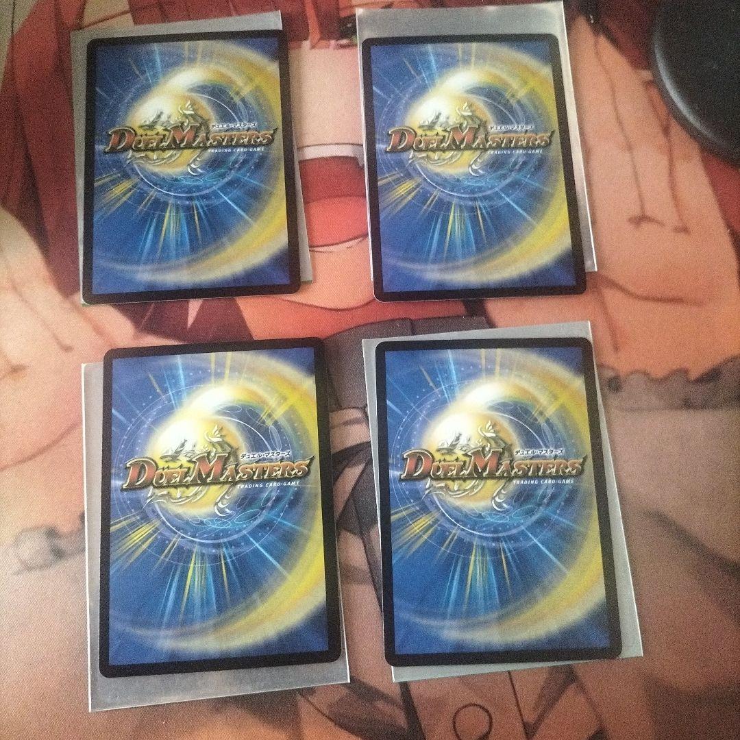 真気楼と誠偽感の決断 パーフェクトペテンシー ×4枚