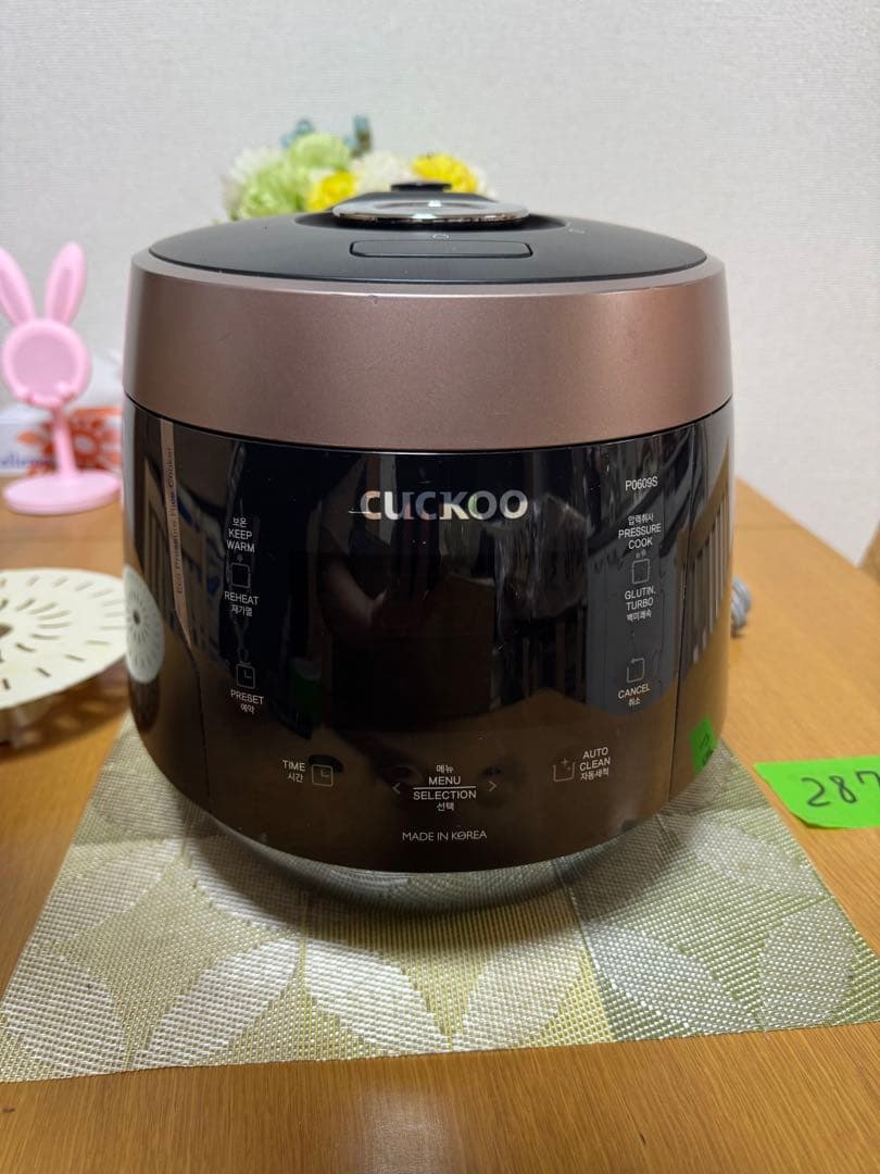 CUCKOO CRP-P0609S IH圧力 炊飯器 動作品