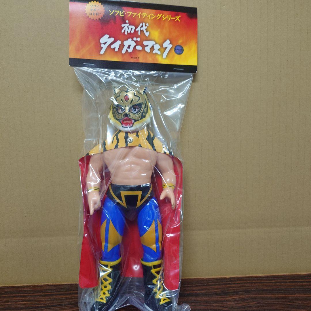 ソフビ・ファイティングシリーズ　初代タイガーマスク　SFS