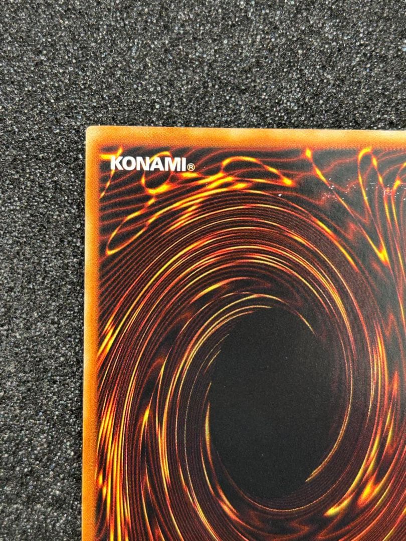 【遊戯王】究極完全態・グレート・モス　シークレットレア　初期【9.5/10】