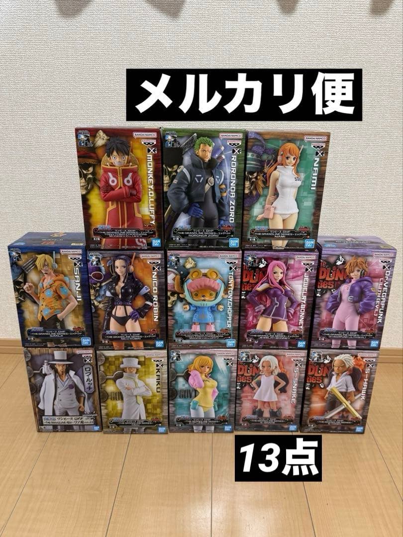 ワンピース　グラメン　エッグヘッド　セット　フィギュア