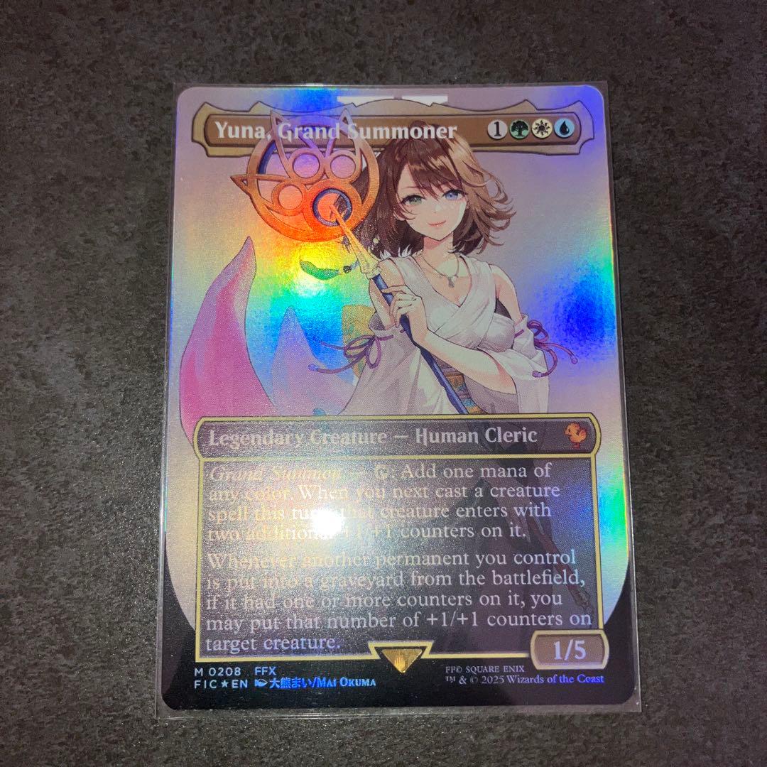 大召喚士、ユウナ　ボーダーレスfoil 英語　1枚　MTG