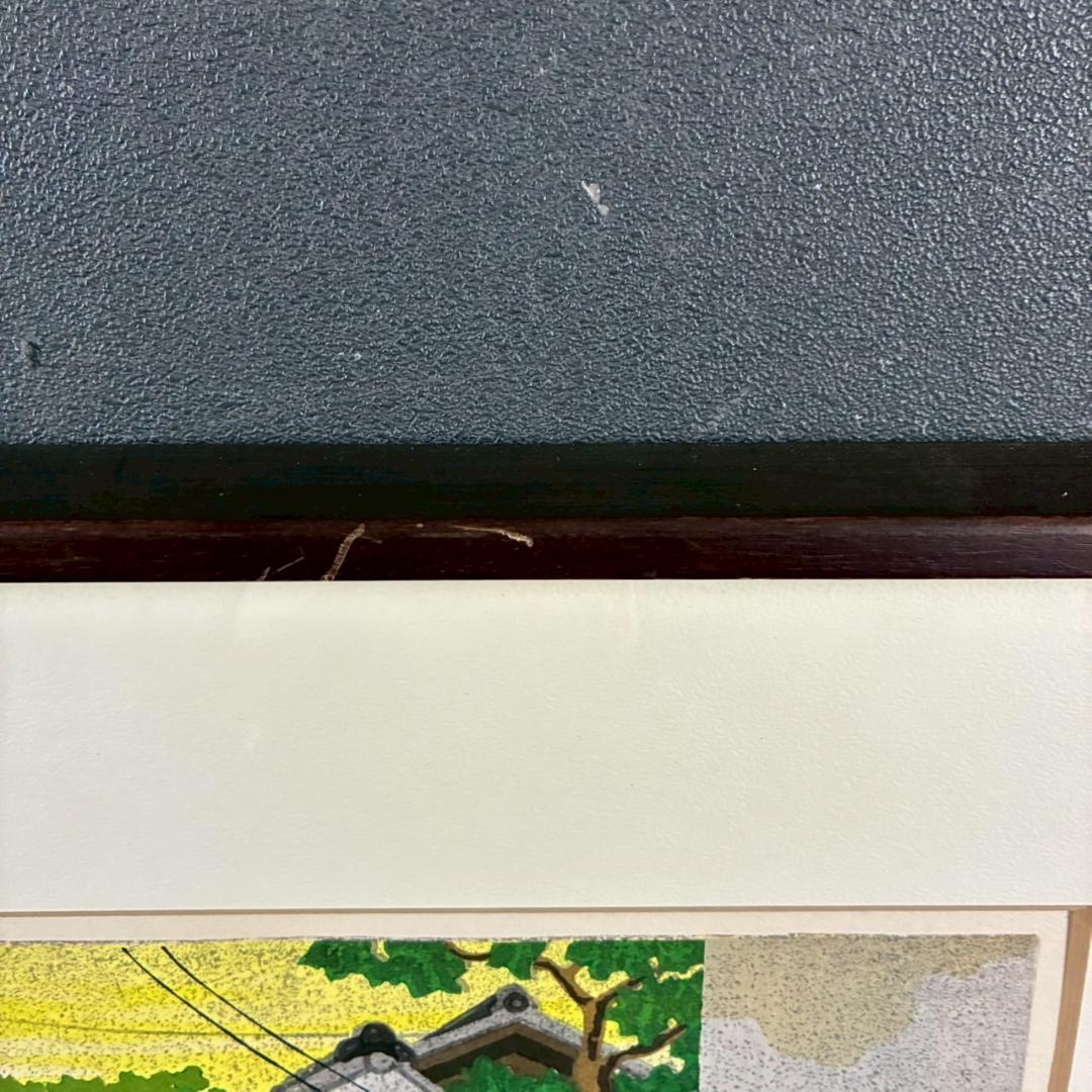 美品 井堂雅夫「三年坂の朝」木版画 直筆サイン入り 1993年 額縁入 京都
