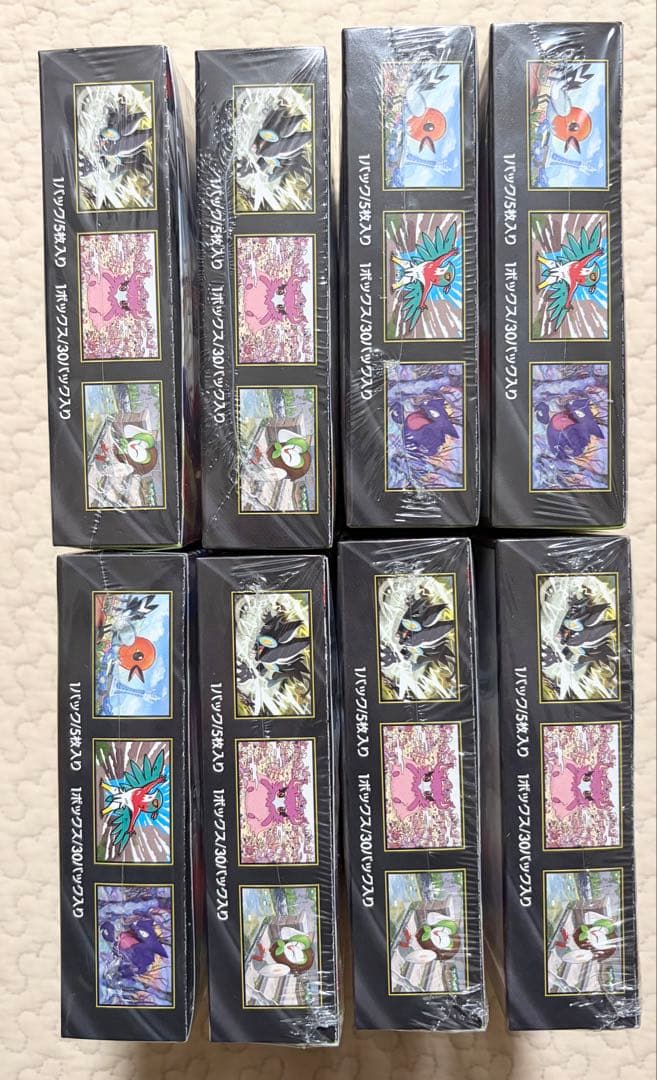 【新品未開封】ムニキスゼロ ８ＢＯＸセット