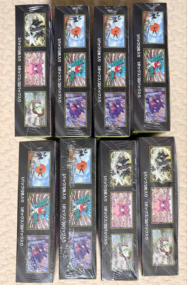 【新品未開封】ムニキスゼロ ８ＢＯＸセット