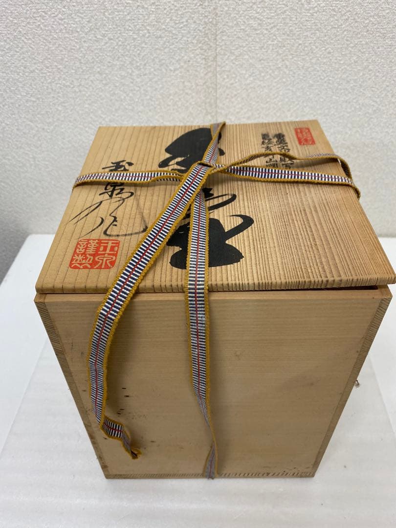 3-2418 九谷 色絵 吉野山図 茶壺 重要文化財写 野々村 仁清 玉泉堂