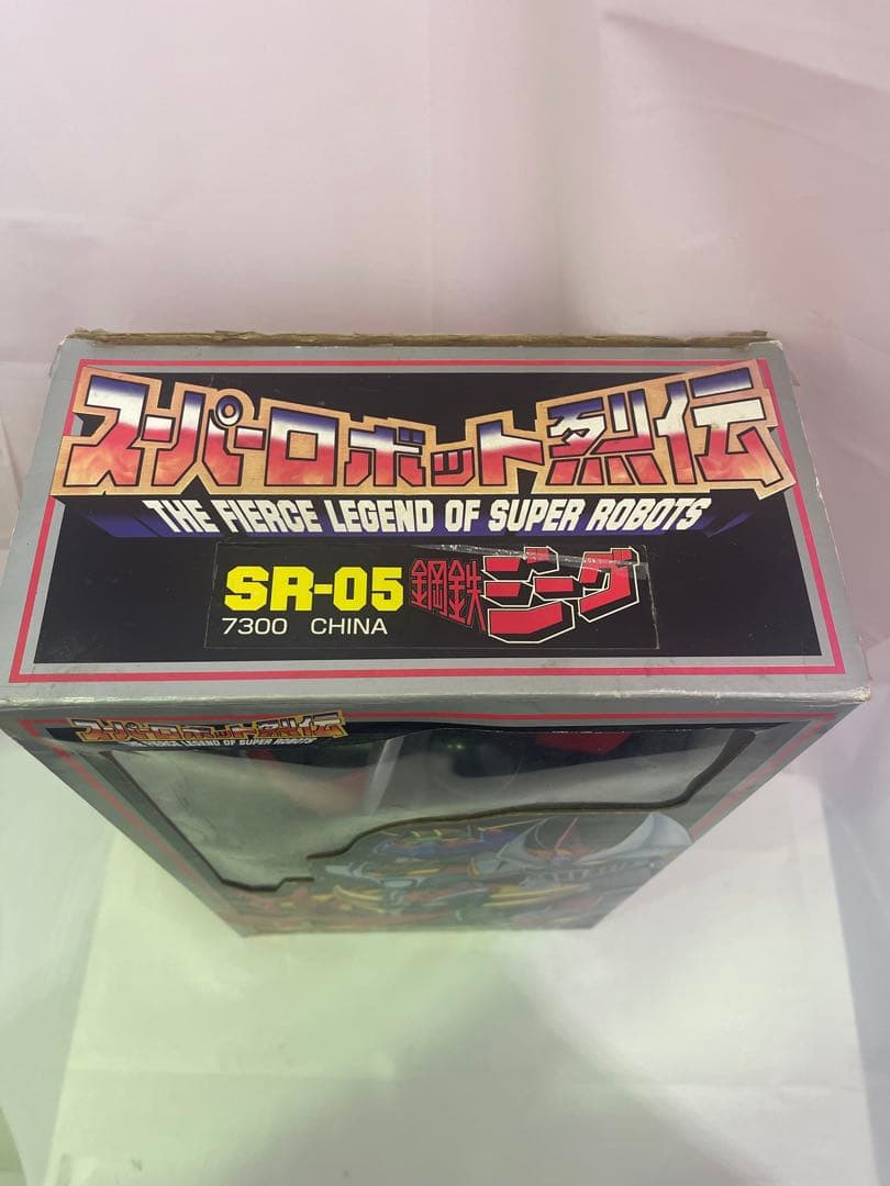 スーパーロボット大戦フィギュア