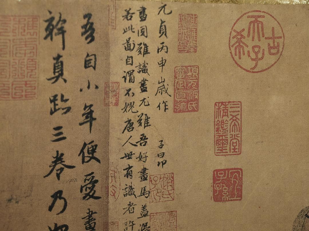 中国古掛け軸「得深稳意図　紙本」中国民間画家BD026A7-4