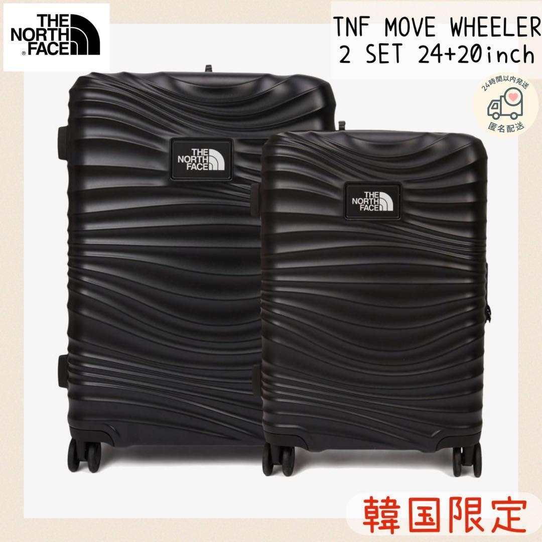 たかたか様ノースフェイス スーツケース　2個セット キャリーバック　ブラック
