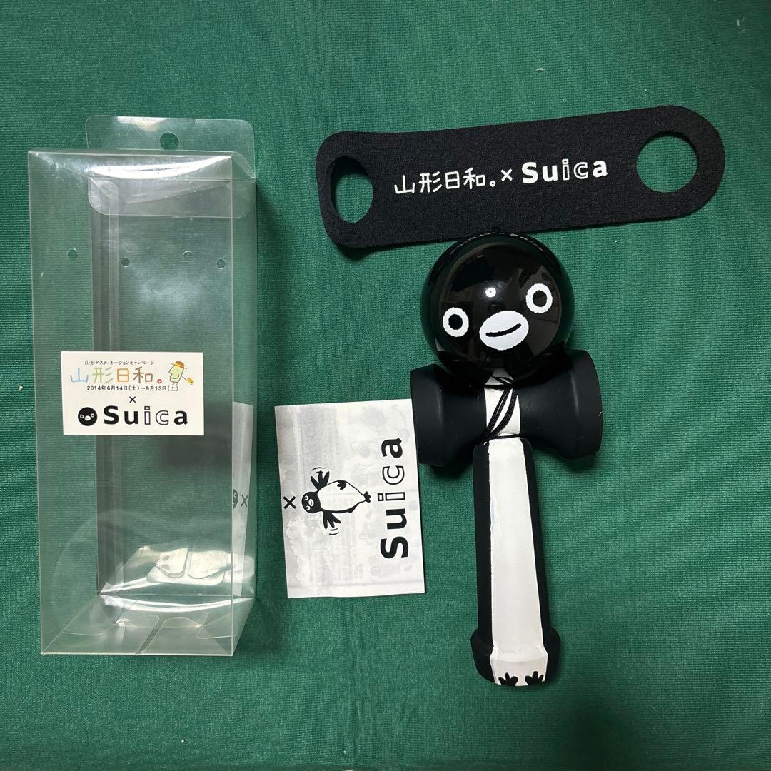 Suica スイカ　けん玉　レア　山形日和