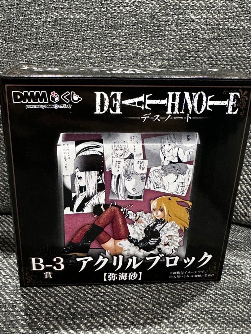 デスノート DMMくじ フィギュア 弥海砂 ラスト賞アクリルブロックセット