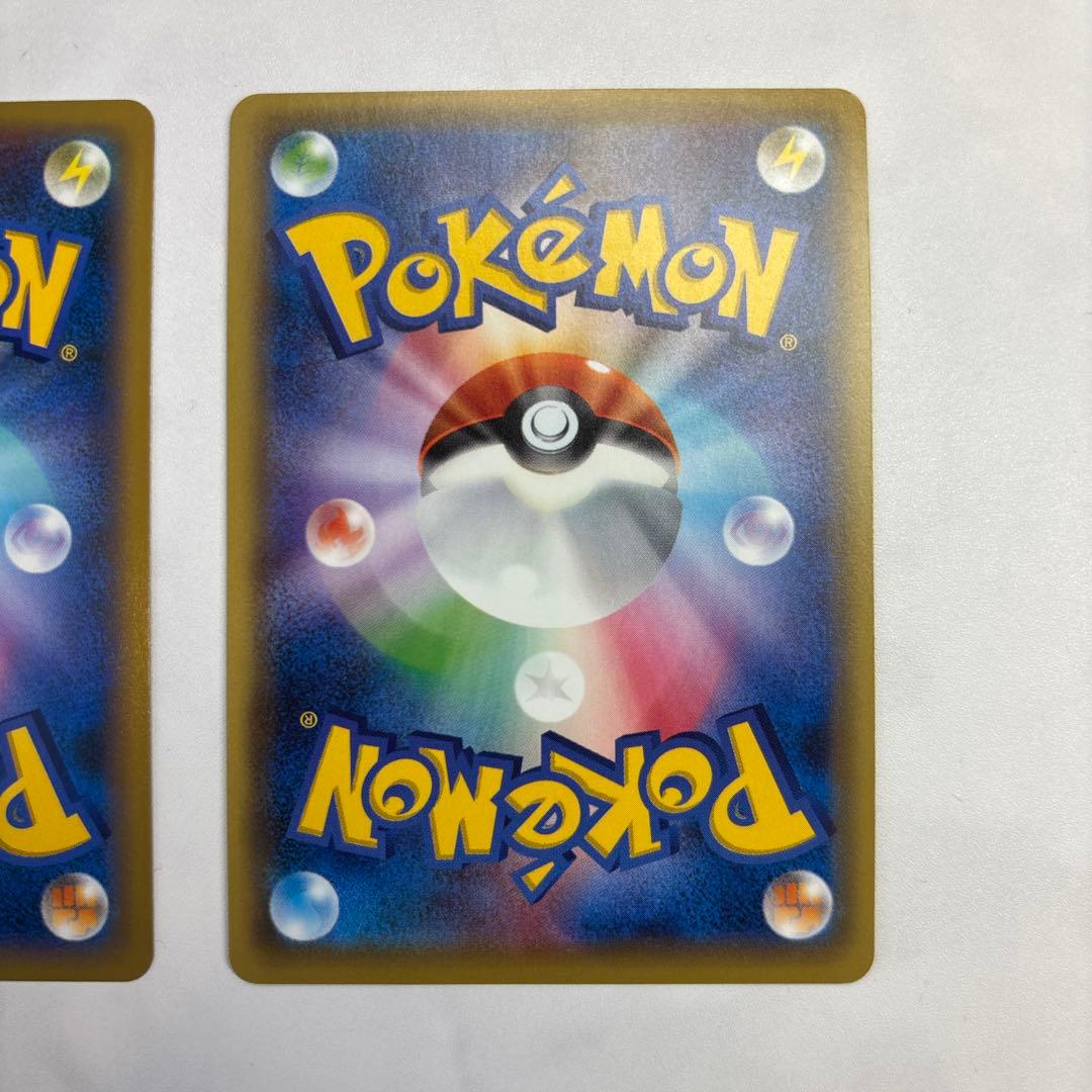 ポケモンカード　カメックスEX・キングドラEX SR2枚セット