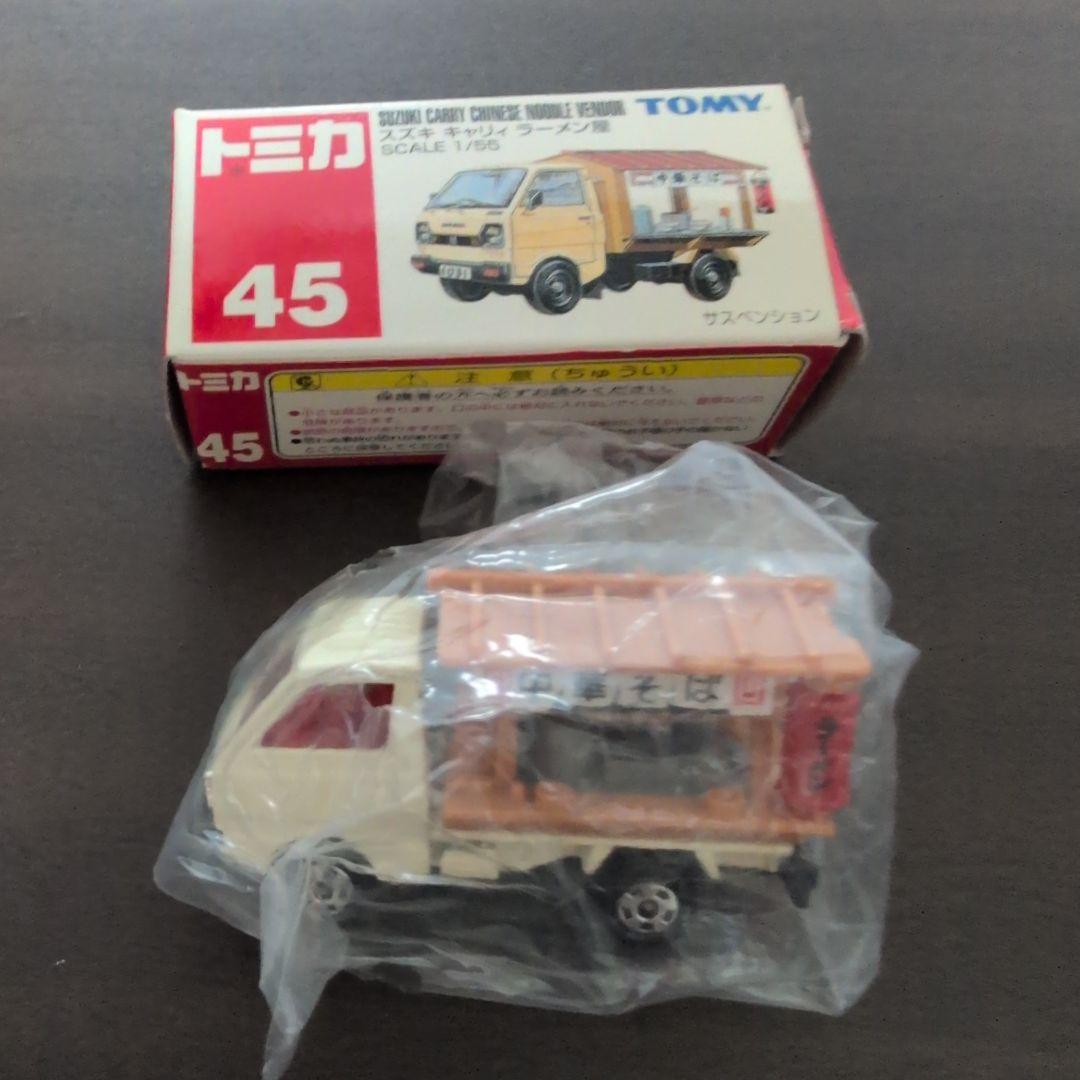 トミカ　チョロQ　6点セット　タカラトミー