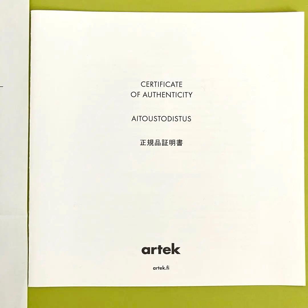Artek 90D テーブル リノリウム 48cm アルテック スコープ別注色