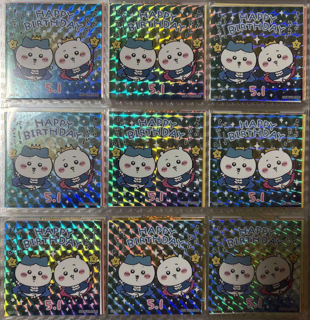 ちいかわらんど ノベルティ　ハチワレ　ちいかわ　バースデーステッカー【バラ可】