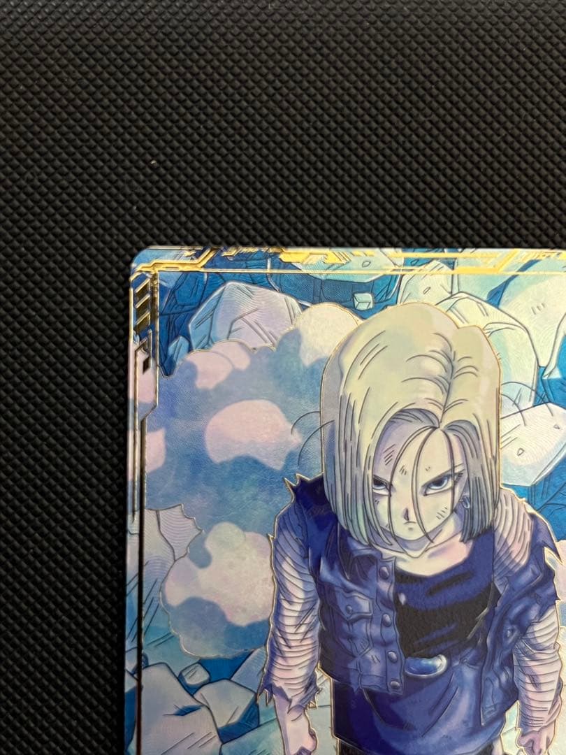 ドラゴンボールスーパーダイバーズ SDV4-028 人造人間18号 パラレル