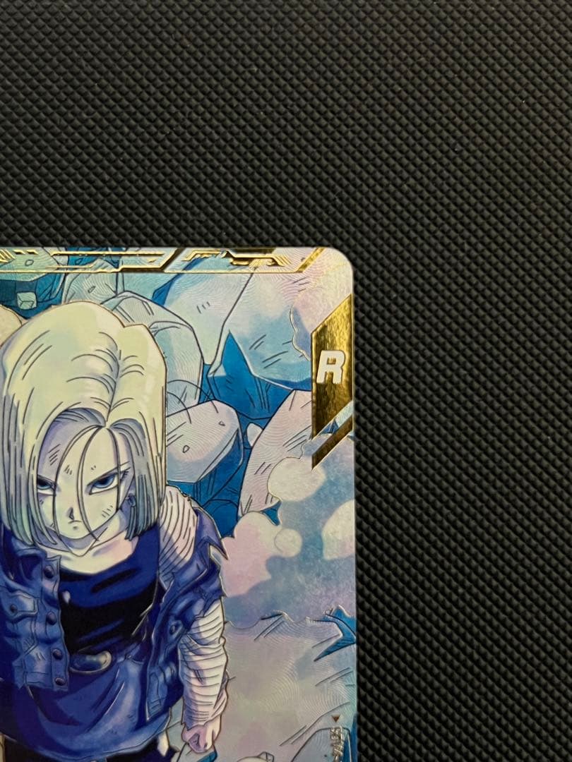 ドラゴンボールスーパーダイバーズ SDV4-028 人造人間18号 パラレル